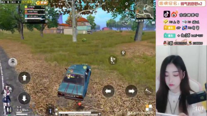 上分吗？技术女主播带你飞 2020-05-09 12点场