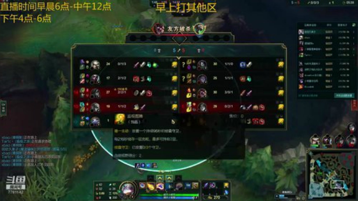 郊区钻石.对线卡莎日女.