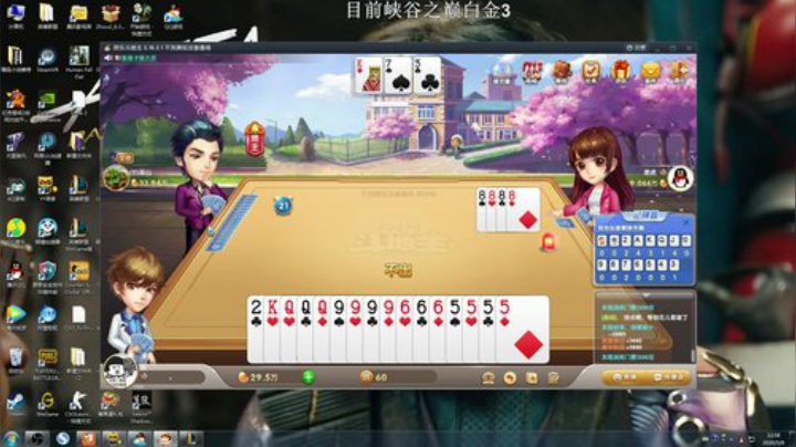 我是峡谷之巅老年人 2020-05-09 12点场