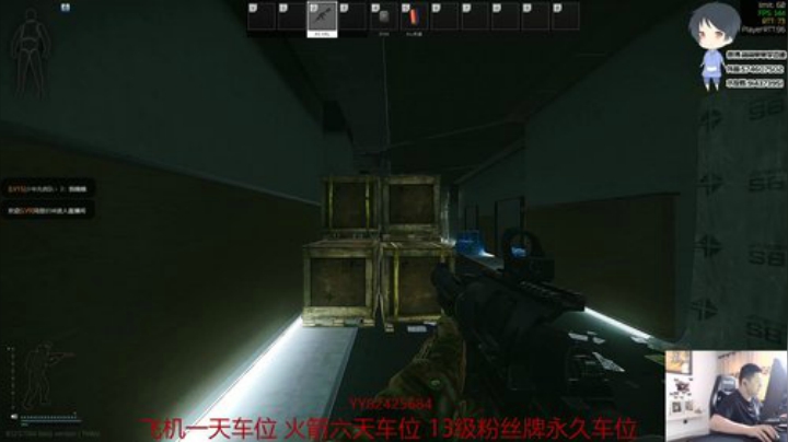 【简单】斗鱼第一身法 2020-05-09 13点场