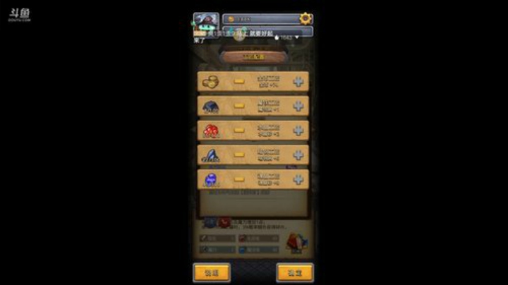 《不思迷宫》 2020-05-09 08点场