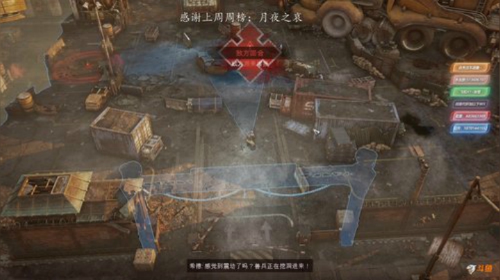 战争机器战术小队第一幕第四章