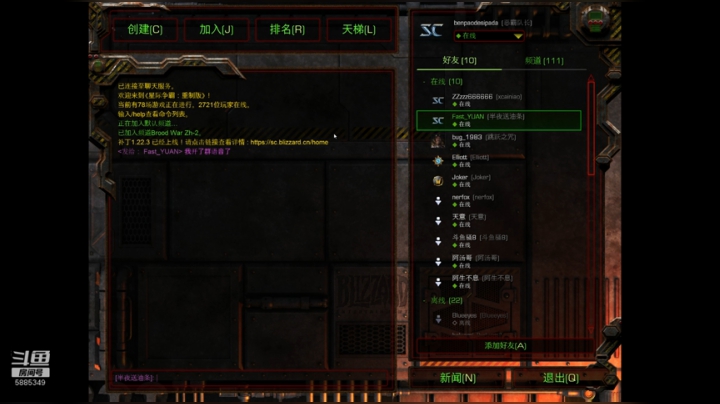 宏图33走起