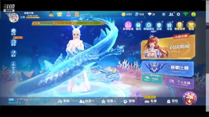 【欢乐车队】奶瓶君：网恋达人了解一下？ 2020-05-07 19点场
