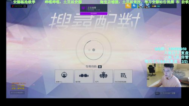 土豆丝安娜：4600要后安娜 2020-05-10 17点场
