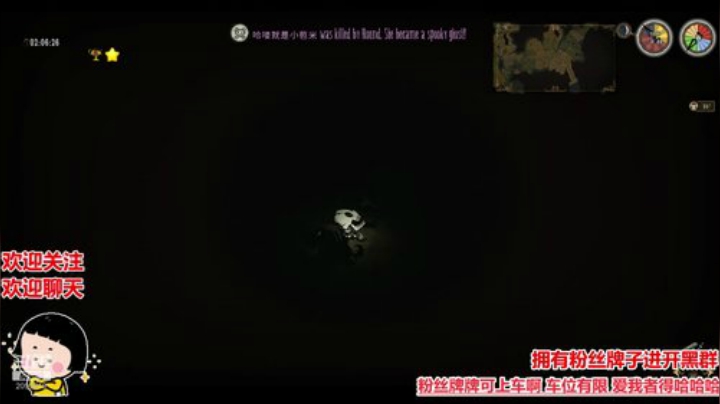 深夜的有趣灵魂 万里挑一 2020-05-10 01点场