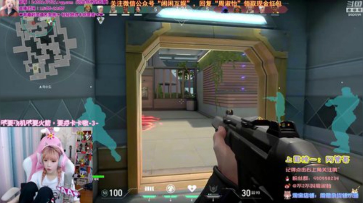 圆园团团发布了一个斗鱼视频2020-05-10