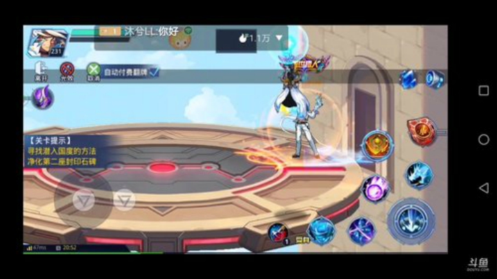 回游了，免费搬砖 2020-05-08 20点场