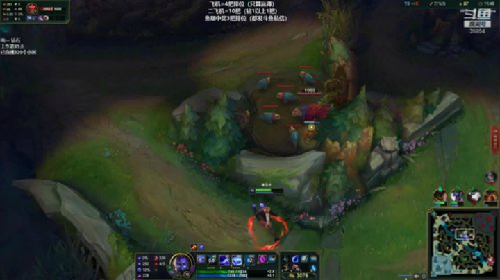 我在斗鱼看恶魔神直播英雄联盟