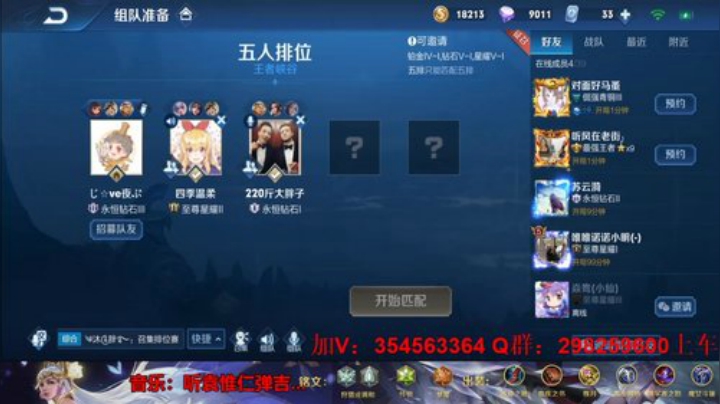 全能王玩啥都MVP！ 2020-05-09 18点场