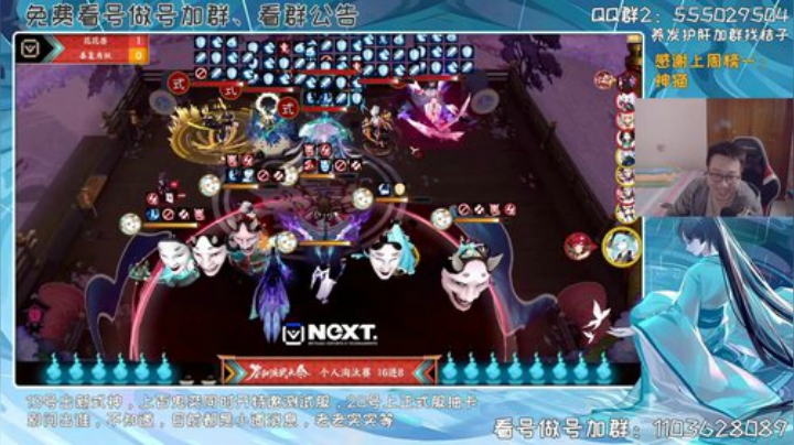 免费看号做号、欢迎白嫖 2020-05-09 16点场