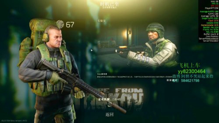 阿狸：杀穿实验室 2020-05-10 00点场