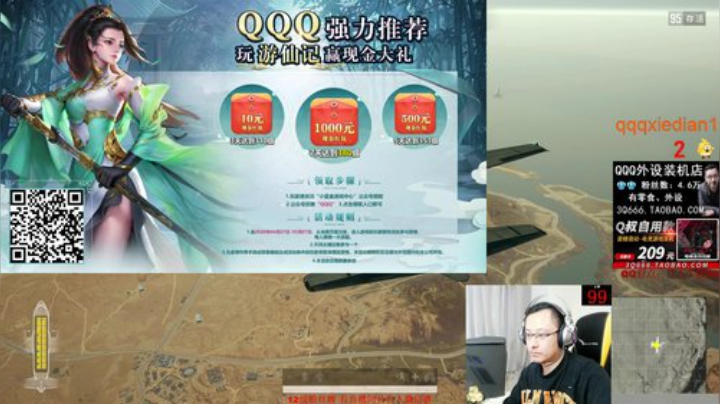 求赞