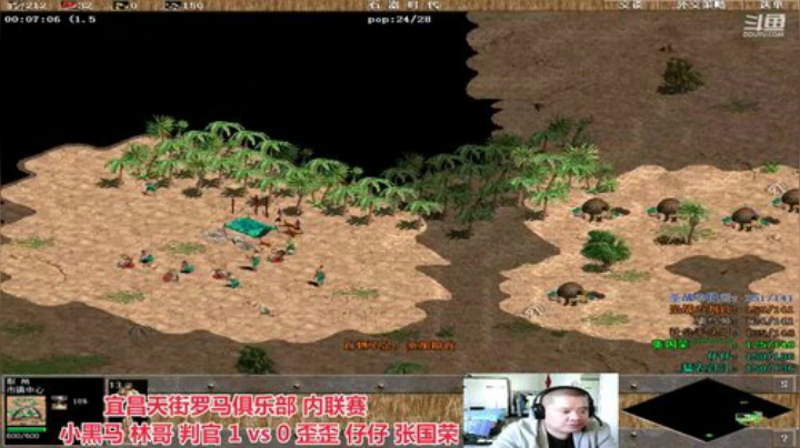 中国 中老年罗马乐园 2020-05-10 15点场