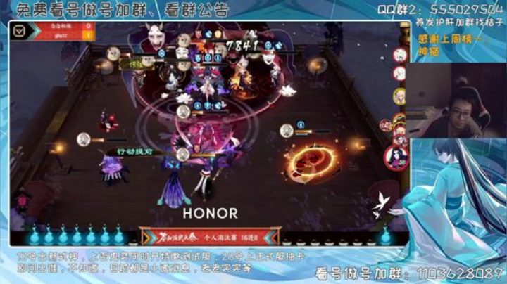 免费看号做号、欢迎白嫖 2020-05-09 18点场