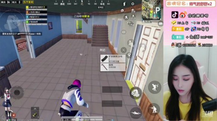 上分吗？技术女主播带你飞 2020-05-09 20点场