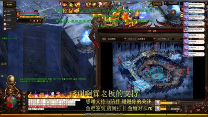 传奇世界  专搞移动精英怪 2020-05-04 21点场