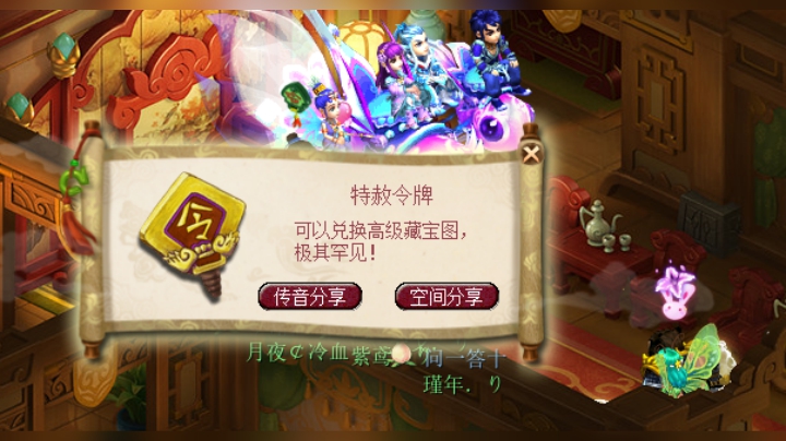 【文韵墨香流程】70级1HS4TG暴力输出，有令牌？！