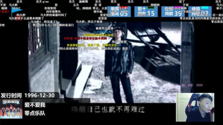 阿发：全国格斗大赛！ 2020-05-09 22点场