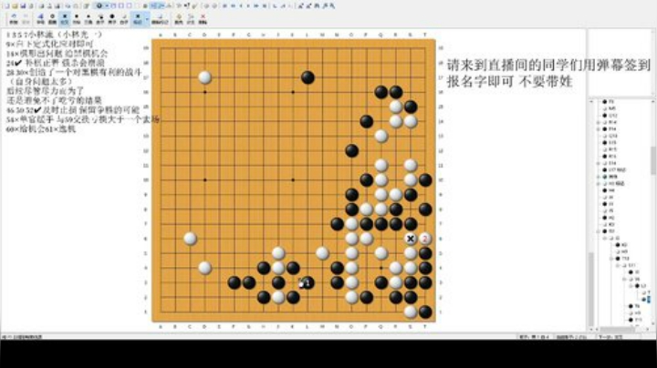 萌芽围棋教室 下节课5月11日16：30 2020-05-10 16点场