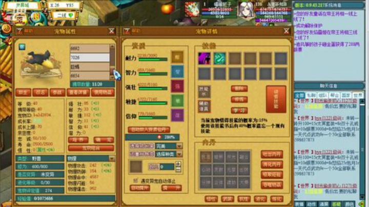 进化拆分（进化嘻哈敏捷）