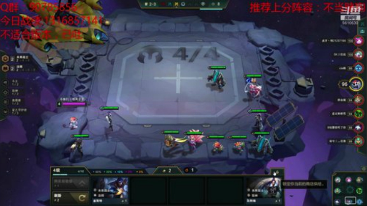 今日必上1500 2020-05-08 18点场