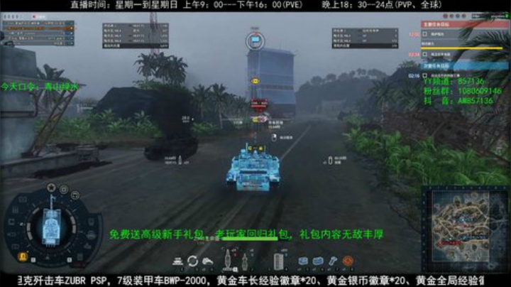高级新手礼包，老兵回归礼，萌新导师！ 2020-05-07 15点场
