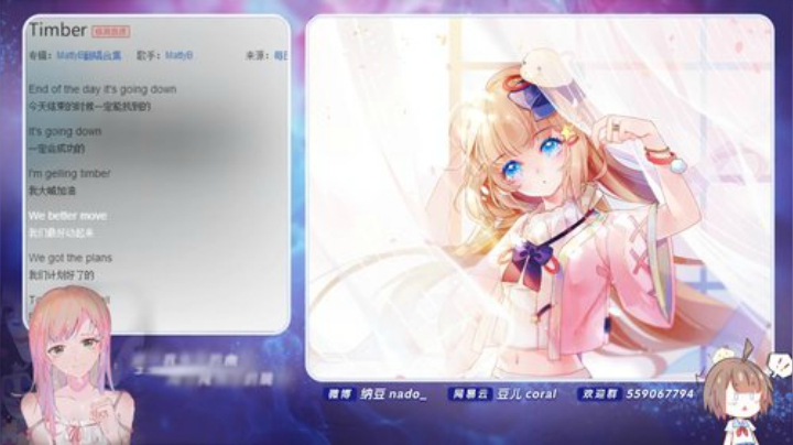 流彧心中的小99发布了一个斗鱼视频2020-05-10