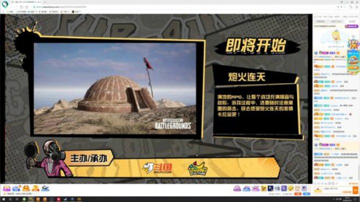 爷爷们进来看一下 2020-05-10 17点场