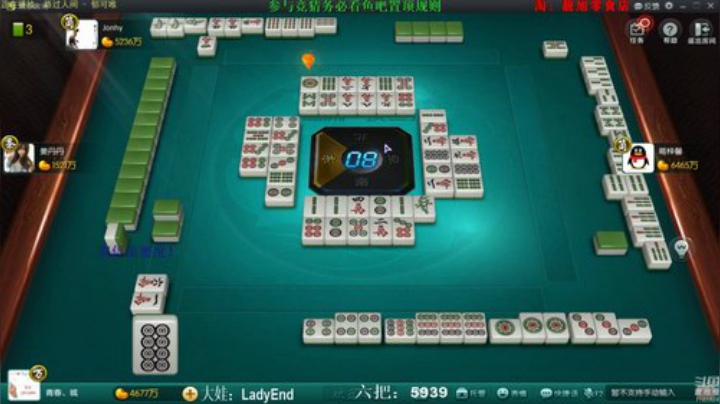 旧欢若梦灬发布了一个斗鱼视频2020-05-10