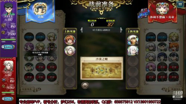 国服最非号硬生生成娱乐主播 2020-05-08 18点场