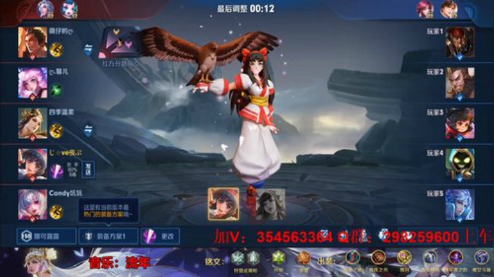 全能王玩啥都MVP！ 2020-05-09 16点场