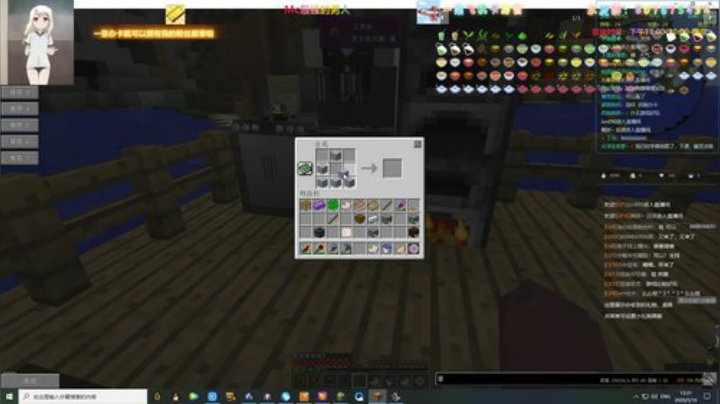 网易联机，今天有点帅啊 2020-05-10 12点场