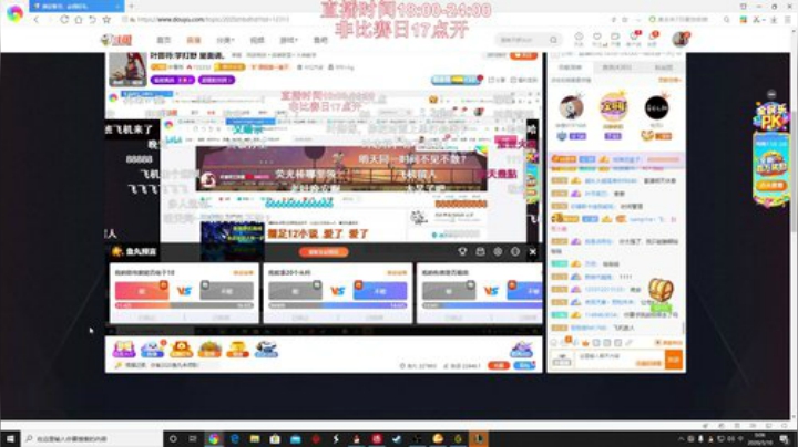 格莱美发布了一个斗鱼视频2020-05-10