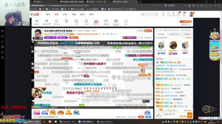 911任性发布了一个斗鱼视频2020-05-10