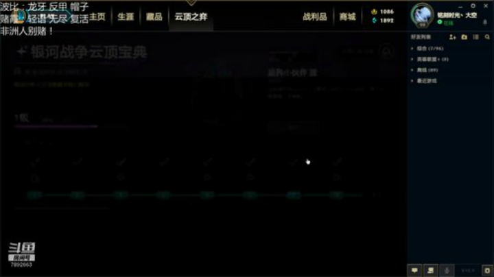 企业级泽拉斯教学 2020-05-09 11点场