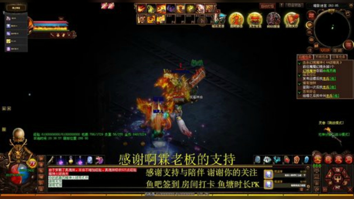 传奇世界  专搞移动精英怪 2020-05-04 19点场
