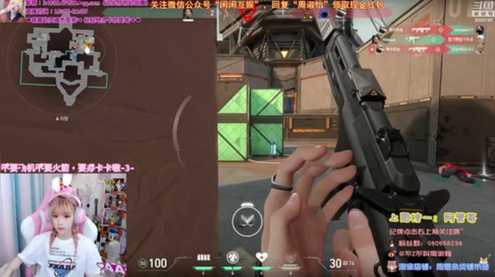 菜菜的瓜皮帽发布了一个斗鱼视频2020-05-10