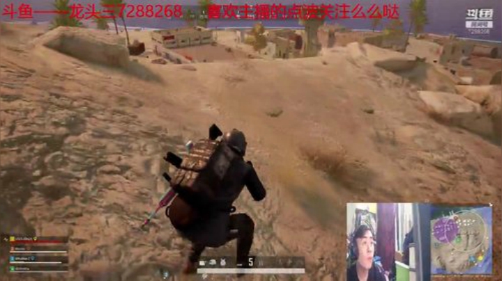 龙头三绝地大菠萝+DBS超级近战组合 2020-05-08 22点场