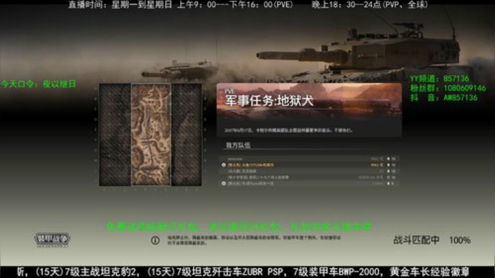 高级新手礼包，老兵回归礼，萌新导师！ 2020-05-08 13点场