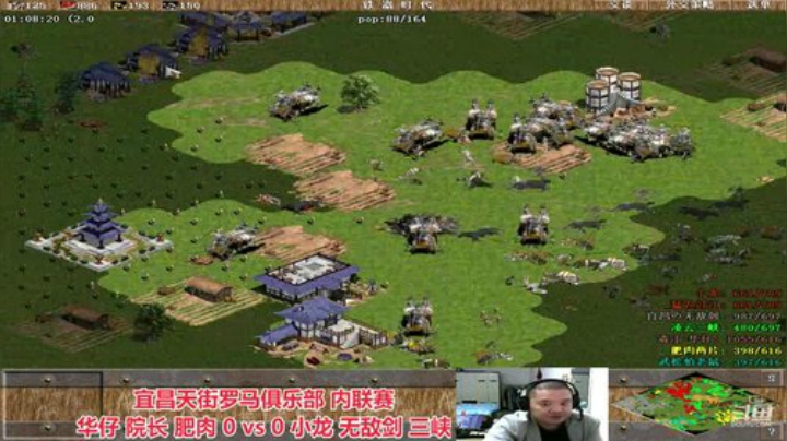 中国 中老年罗马乐园 2020-05-09 21点场