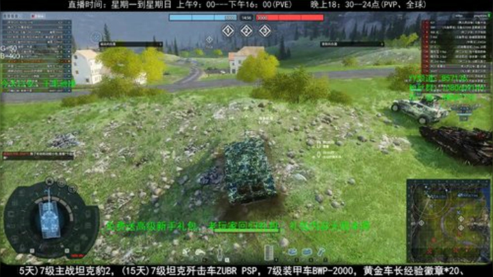 高级新手礼包，老兵回归礼，萌新导师！ 2020-05-09 18点场