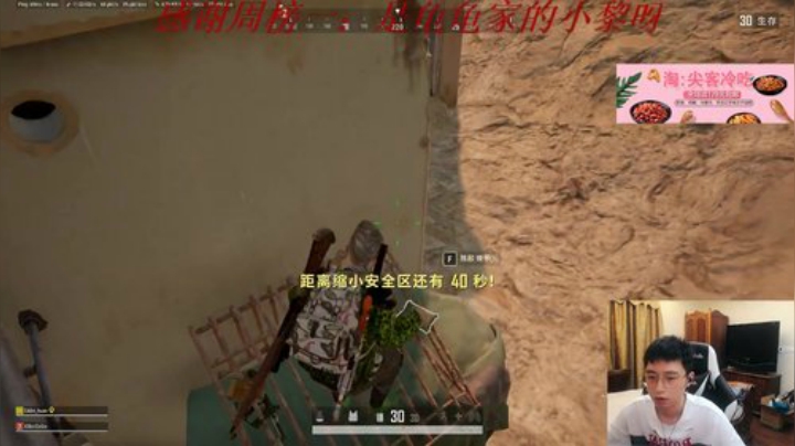 每天的开心从这里开始 2020-05-09 23点场