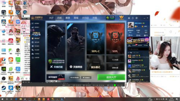【艳艳】❤你的关注列表是不是缺了我❤ 2020-05-09 23点场