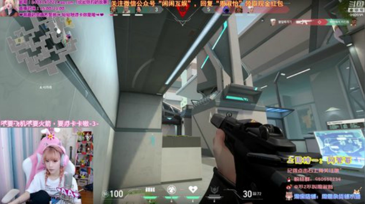 圆园团团发布了一个斗鱼视频2020-05-10