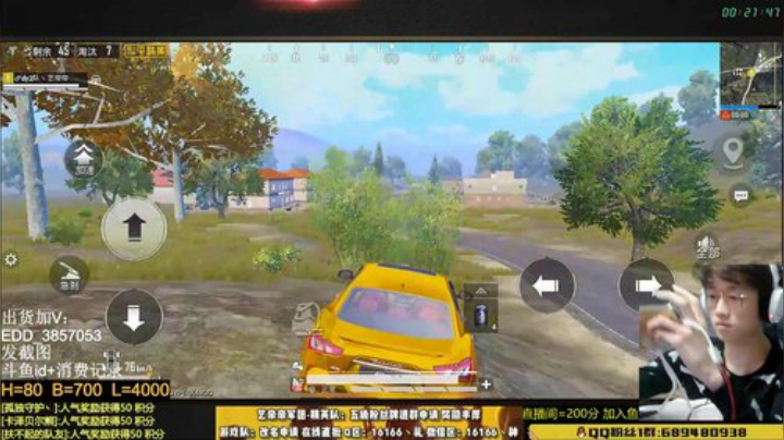 【打工】你好老板，我是帝帝 2020-05-09 00点场