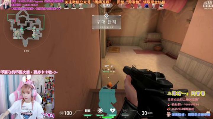 菜菜的瓜皮帽发布了一个斗鱼视频2020-05-10