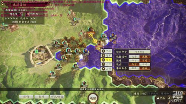 张鲁之神!求办卡飞机做任务！ 2020-05-10 07点场