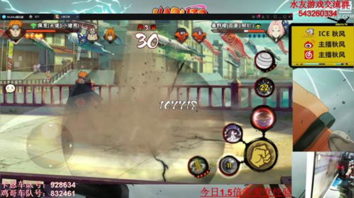 ice秋风的老铁发布了一个斗鱼视频2020-05-10