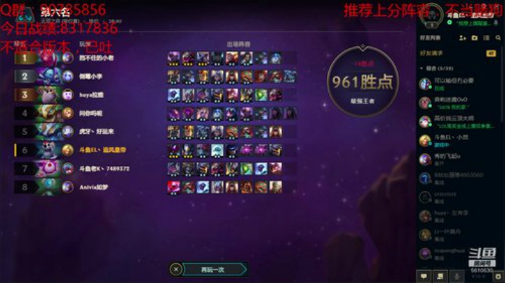 今日必上1500 2020-05-07 18点场